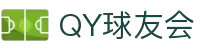 QY球友会-QY千亿球友会-QY球友会体育官网