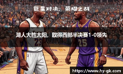 MKSPORTS体育