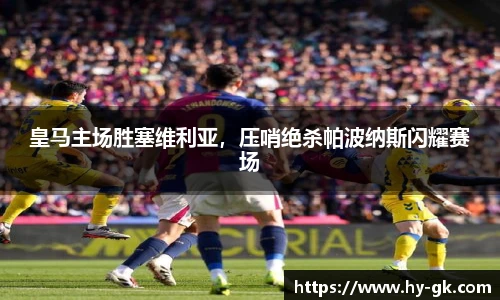 MKSPORTS体育