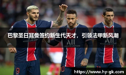 MKSPORTS体育
