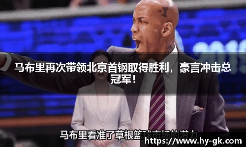 MK体育