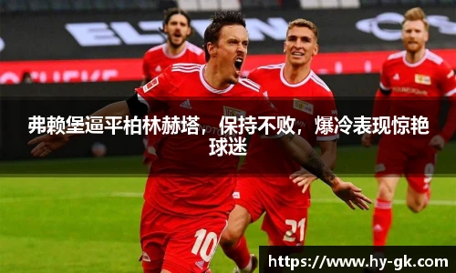 MK体育在线官网
