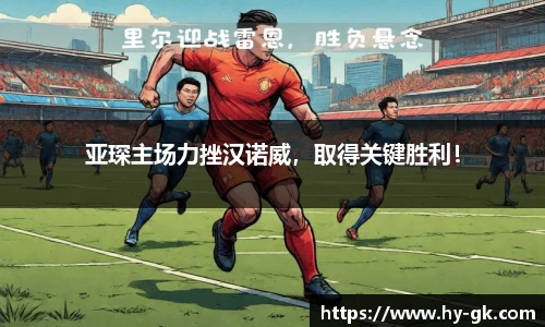 MK体育在线官网