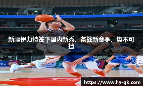 MKSPORTS体育