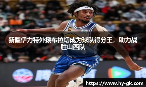 MKSPORTS体育
