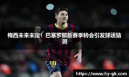 MK体育官方网站