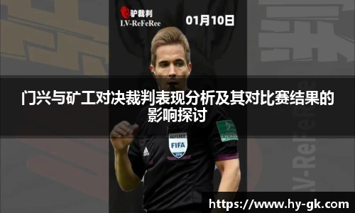 MK体育官方网站