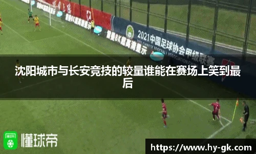 MK体育官方网站