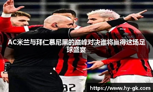 MK体育官方网站