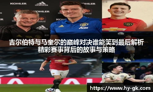 MK体育官方网站