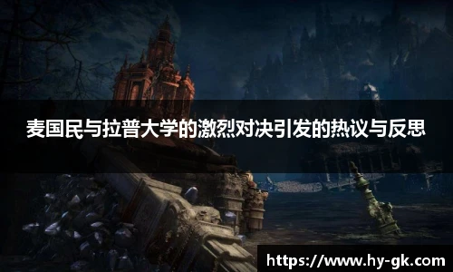 MK体育