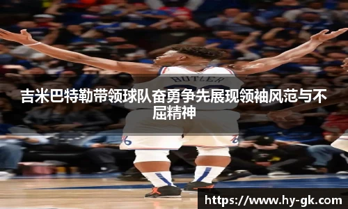 MK体育
