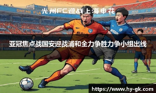 MKSPORTS体育